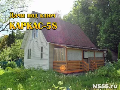 Каркасный дачный домик под ключ в Пензе Каркас-58